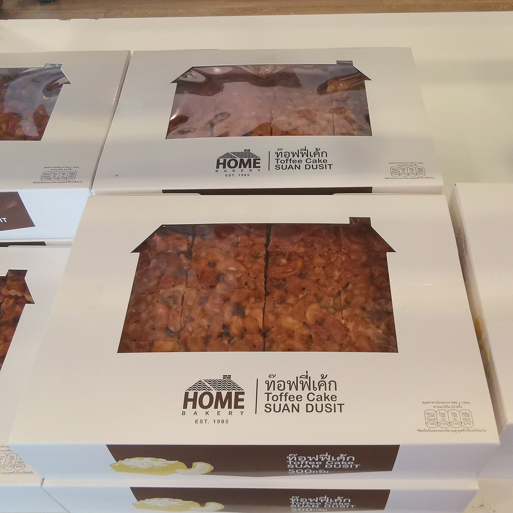 Toffee ถูกที่สุด พร้อมโปรโมชั่น มี.ค. 2023BigGoเช็คราคาง่ายๆ