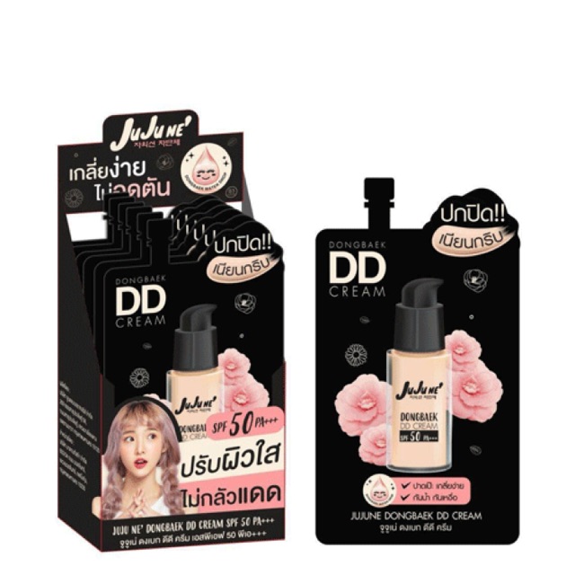 Juju NE’ Dongbaek DD Cream SPF50 PA+++  จูจู เน่ ดงเบก ดีดี ครีม เอสพีเอฟ 50 พีเอ+++