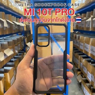 ⚡️ส่งจากไทย⚡️เคสใสกันกระแทกขอบดำXIAOMI MI10TPRO สวย ทน ถึก