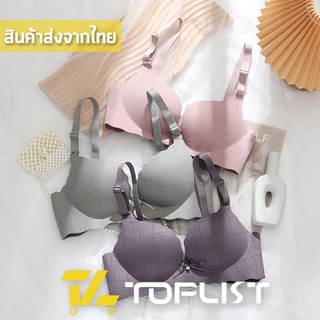 สินค้าพร้อมส่งจากไทย💥TOPLIST💥 (TL-N672) เสื้อในไร้โครง 3 ตะขอ แต่งโบว์หน้าพร้อมจี้เพชร หรูหราน่าใส่