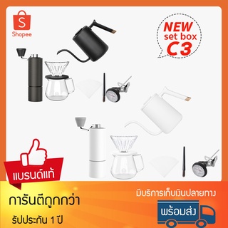 TIMEMORE  C3 Pour Over Set Fish Pure Gift Box ชุดดริปกาแฟ gift box set อุปกรณ์ดริปกาแฟ ประกัน 1 ปี