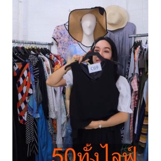 สินค้าราคาพิเศษเฉพาะใน ไลฟ์ 2/617