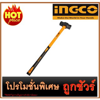 🔥ค้อนปอนด์ 10 ปอนด์ ด้ามยาว I1200 🔥INGCO HSM01498