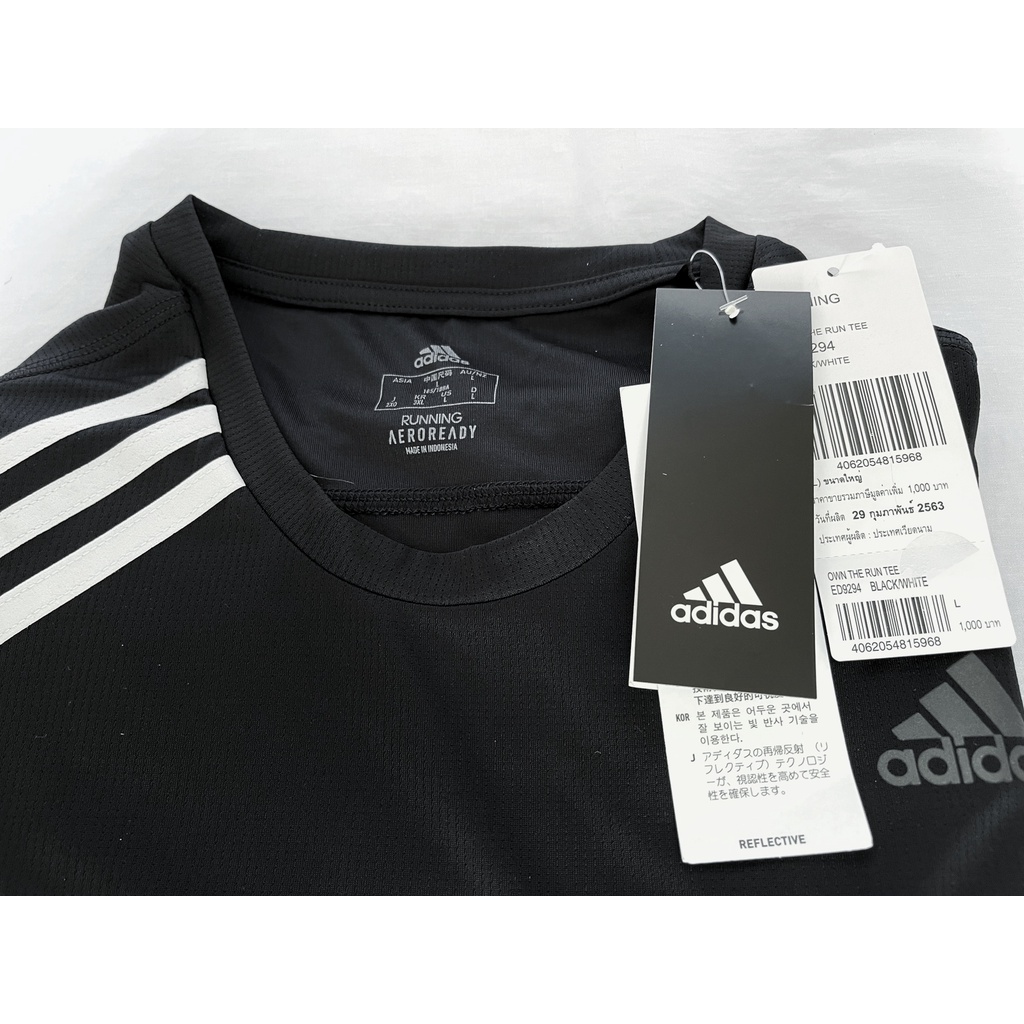 Ed9294 adidas discount