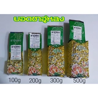 ชาอู่หลง ชาอู่หลงดอยแม่สลอง หอมเข้มข้นรสชาอู่หลง