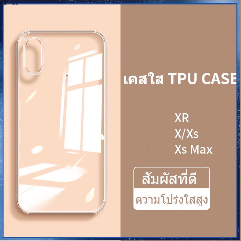 ถูกสุด เคสและซองมือถือ เคสใสใช้สำหรับไอโฟน เคสใสกันกระแทก [TPU+PC] XR X Xs/Xs MAX  6/7/8 Plus เคสใสหลังแข็ง