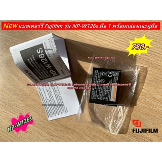 แบตกล้อง Fuji แบตเตอร์รี่ Fuji NP-W126S (1260 mAh Lithium-Ion) ราคาถูก มือ 1 พร้อมกล่อง