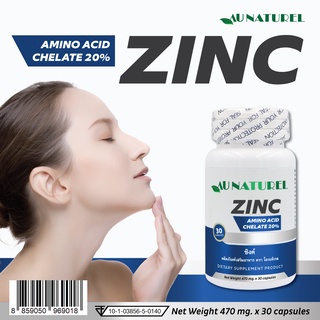 Zinc ซิงค์ โอเนทิเรล x 1 ขวด Zinc AU NATUREL บรรจุ 30 แคปซูล สิว ผม เล็บ ภูมิคุ้มกัน