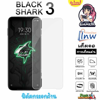 ฟิล์มกระจก ฟิล์มไฮโดรเจล Xiaomi Black Shark 3 ซื้อ 1 แถม 1 เต็มจอ ไม่มีขอบดำ