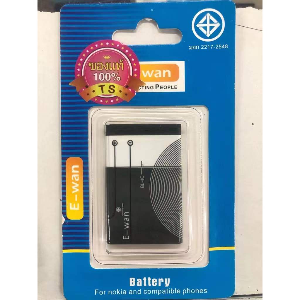 ของแท้ แบตเตอรี่ Nokia BL-4C แบตแท้ มีมอก. คุณภาพดี ประกัน1ปี