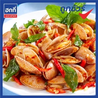 พันท้ายนรสิงห์ น้ำพริกเผา ขนาด 227 กรัม (มีหลายสูตร)