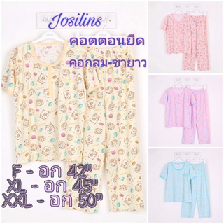 Josilins (ไซร์ F-XL-XXL) ชุดนอนผู้หญิง แขนสั้น-ขายาว คอกลม ผ้ายืด ลิขสิทธิ์แท้