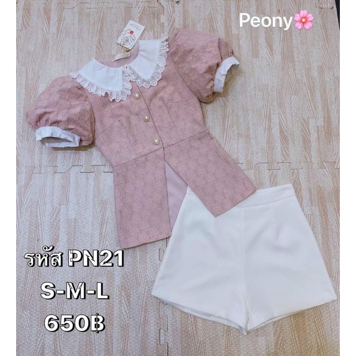 งานป้าย​ Peony มือ1 sizem