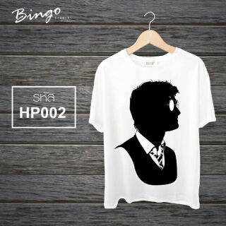 เสื้อยืดลายแฮรี่ เสื้อยืดลายการํตูน เสื้อสกรีนลาย เสื้อยืดแฟชั่น เสื้อยืดคอกลม