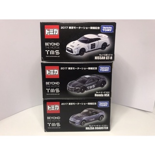 Tomica TOKYO MOTOR SHOW 2017