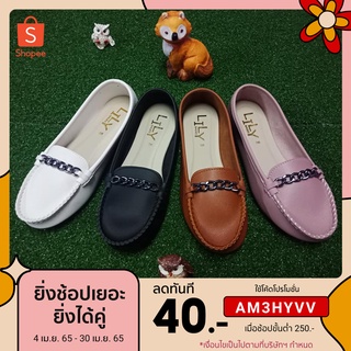 Size 34-45 รองเท้าคัทชู โซ่ หนังนิ่ม Lily Shoes [โค้ด SEUSE422 ลดสูงสุด 20% ไม่มีขึ้นต่ำ]