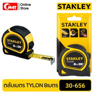 STANLEY ตลับเมตร TYLON TAPE 8เมตร 30-656N