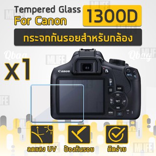 ฟิล์มกระจก Canon รุ่น 1300D ฟิล์มกันรอย กระจกนิรภัย ฟิล์มกันรอยกล้อง Tempered Glass Screen Scratch-resistant