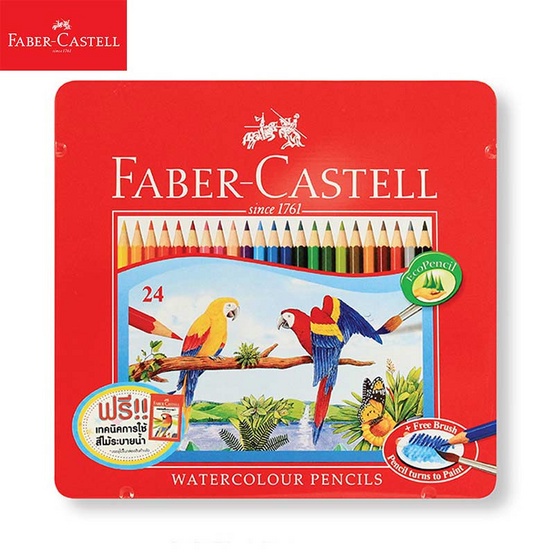 สีไม้ระบายน้ำ 24 สี กล่องเหล็ก Faber-Castell