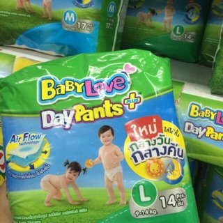 แพมเพิส 1แถม1 BabyLove Day Pants