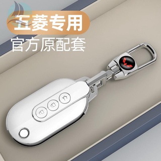 2022 ใหม่ Wuling Hongguang miniev key case mini gameboy Baojun 730 Macaron กระเป๋ารถหัวเข็มขัด shell