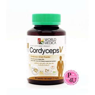 KHAOLAOR Cordyceps V 36เม็ด ขาวละออ ถั่งเช่า ซิงค์ คอร์ดิเซพส์ วี [8664]