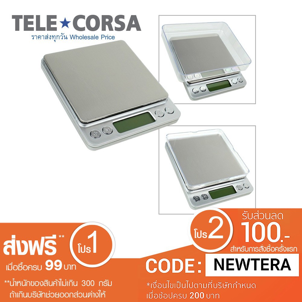 Telecorsa เครื่องชั่งดิจิตอลแบบพกพา Professional Digital Table Top Scale 500gx0.1g