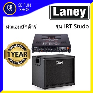 LANEY รุ่น IRT Studio Ironheart หัวแอมป์กีตาร์ 15Watt Guitar Amplifier Head สินค้าใหม่แกะกล่องทุกชิ้นรับรองของแท้100%