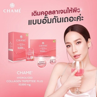 Chame Hydrolyzed Collagen Tripeptide Plus ผลิตภัณฑ์อาหารเสริมคอลลาเจน