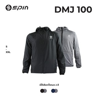 SPIN JACKET DMJ100 เสื้อ Jacket แบบมีฮู้ดสามารถใส่ได้ทั้ง 2 …