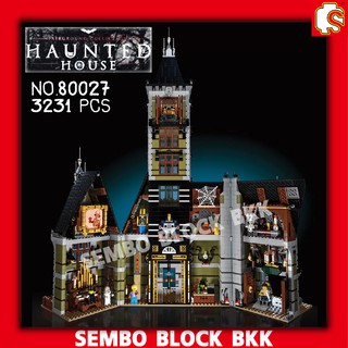 ชุดบล็อคตัวต่อ บ้านผีสิง NO.80027 HAUNTED HOUSE จำนวน 3231 ชิ้น