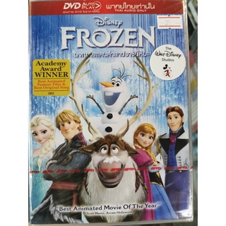 DVD เสียงไทยเท่านั้น : Frozen ผจญภัยแดนคำสาปราชินีหิมะ Disney Animation Cartoon การ์ตูนดิสนีย์