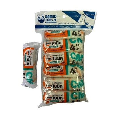 อะไหล่ลูกกลิ้งเคมีขนแกะ 4" SOMIC 2225-CMP (1 PCS)