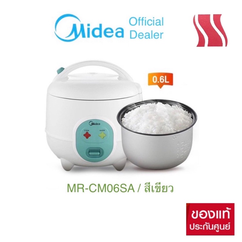 หม้อหุงข้าว หม้อหุงข้าว MIDEA 0.6 ลิตร : MR-CM06SA สีเขียว