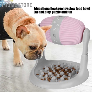 Pet Multifunction Dog Training Leakage Food Toy Ball Rolling Slow Feeder Bowl