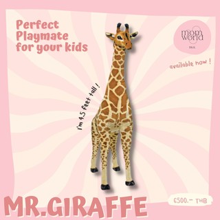 JBM - Giraffe Stuffed Animal