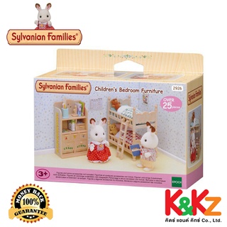 Sylvanian Families ChildrenS Bedroom Furniture / ซิลวาเนียน แฟมิลี่ เฟอร์นิเจอร์ห้องนอนเด็ก