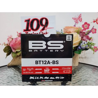 แบตเตอรี่ แบตเตอรี่มอเตอร์ไซค์ BS BT12A-BS สำหรับ ER6n Ninja650 N650 Ninja1000 Z1000 GSX750 GSXR1000 Hayabusa RSV4