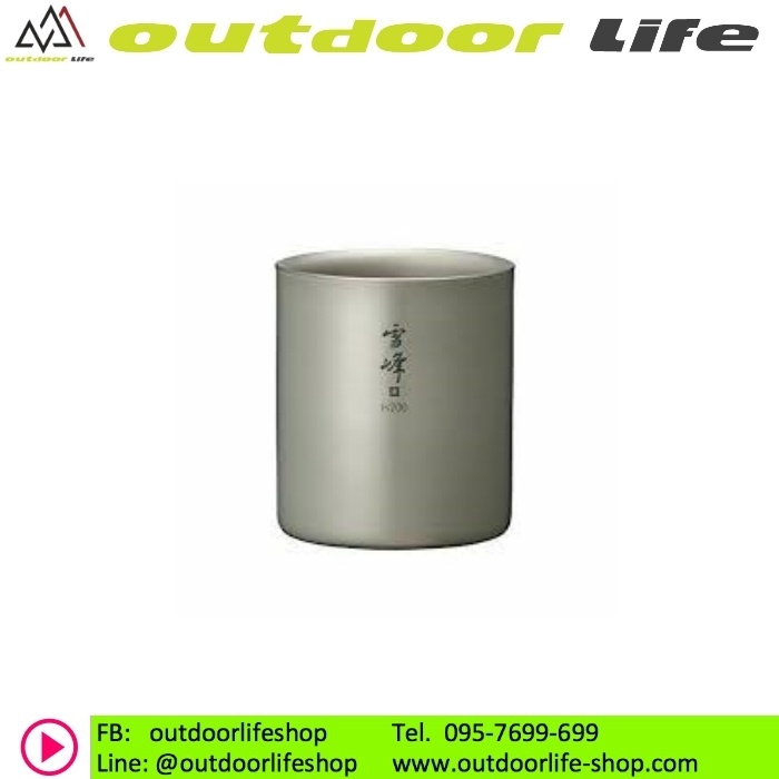 แก้ว Snow peak Stacking Mug H200 TW-124