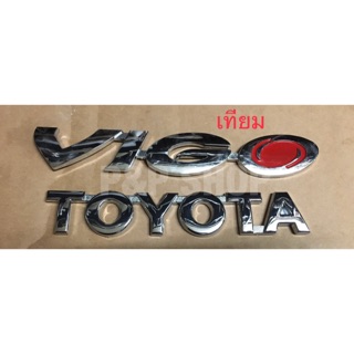 โลโก้ฝาท้าย TOYOTA VIGO เทียบแท้