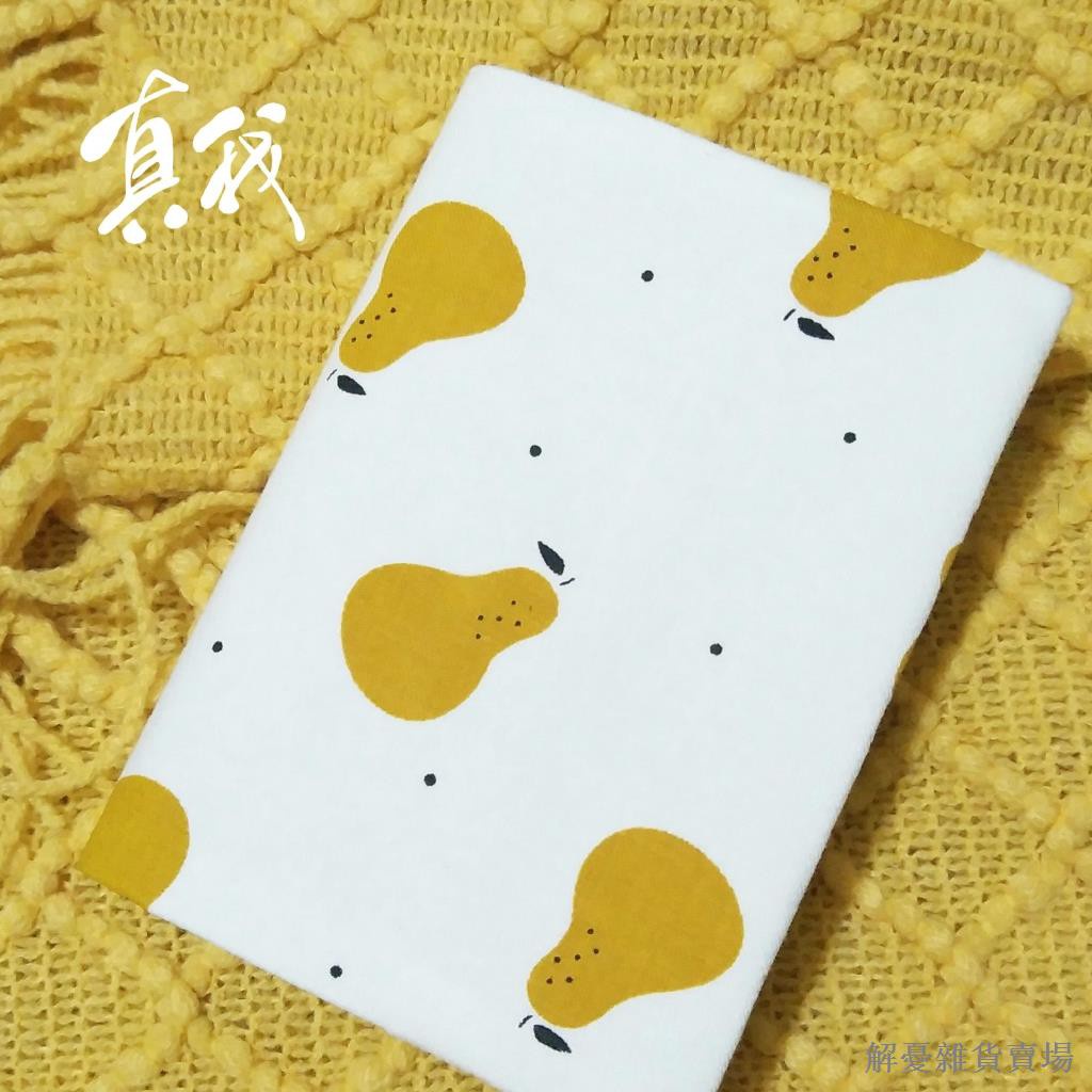 [บ้านดาวเป็นศูนย์] ❈✤✖True Me Little Duck Pear.Handmade ผ้าคู่มือหนังสือเสื้อผ้า hobo a5a6 คู่มือที่