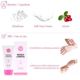 เคที่ดอลล์ เรดี้ทูไวท์ ไวท์เทนเนอร์บอดี้โลชั่น บำรุงผิว Cathy Doll Ready 2 WHITE Whitener Body Lotion