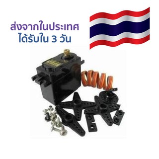 เกียร์โลหะ แรงบิดสูง Metal Gear Servo MG995 12KG 180 degree  Hi torque