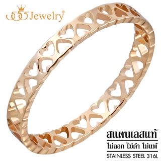 555jewelry แหวนสแตนเลส แหวนแฟชั่น ดีไซน์แหวนเรียบๆลายหัวใจฉลุ Fashion Jewelry Women Ring รุ่น MNC-R777