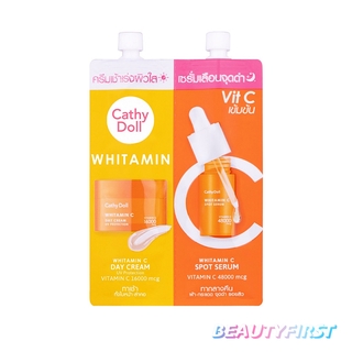 ชุดบำรุงผิวใส Cathy Doll Whitamin C Day Cream &amp; Whitamin C Spot Serum (6ml + 6ml)