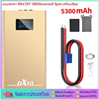 แบบพกพา Mini DIY 18650แบตเตอรี่ Spot-เครื่องเชื่อม OLED จอแสดงผล20เกียร์การปรับกำลังไฟและ20 Gears Of Delay ปรับ