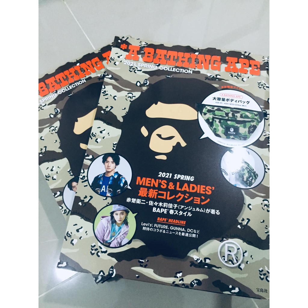 กระเป๋า BAPE MAGAZINE 2021 ญี่ปุ่น