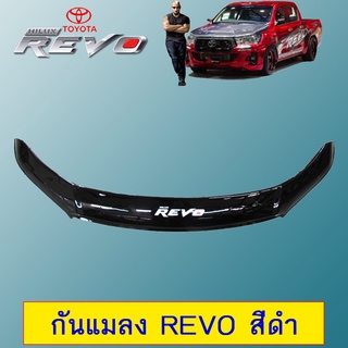 กันแมลง Toyota REVO โตโยต้า รีโว่ สีดำ