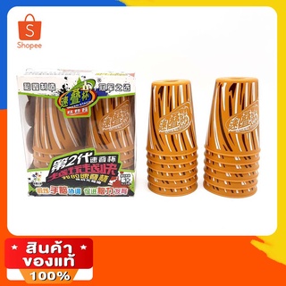 **(ของเล่นเด็กอายุ15ปีขึ้นไป)** แก้วสแต็ค Speed Stack แก้วสแต็ค 12ใบ set 12 cups Family Game Stacking Sport