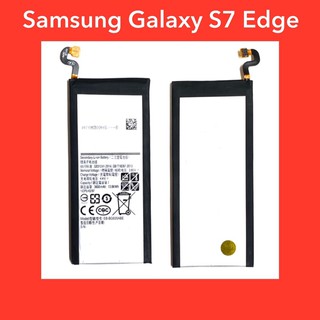 แบตเตอรี่ Samsung Galaxy S7 Edge (Model:EB-BG935ABE) สินค้าคุณภาพดี